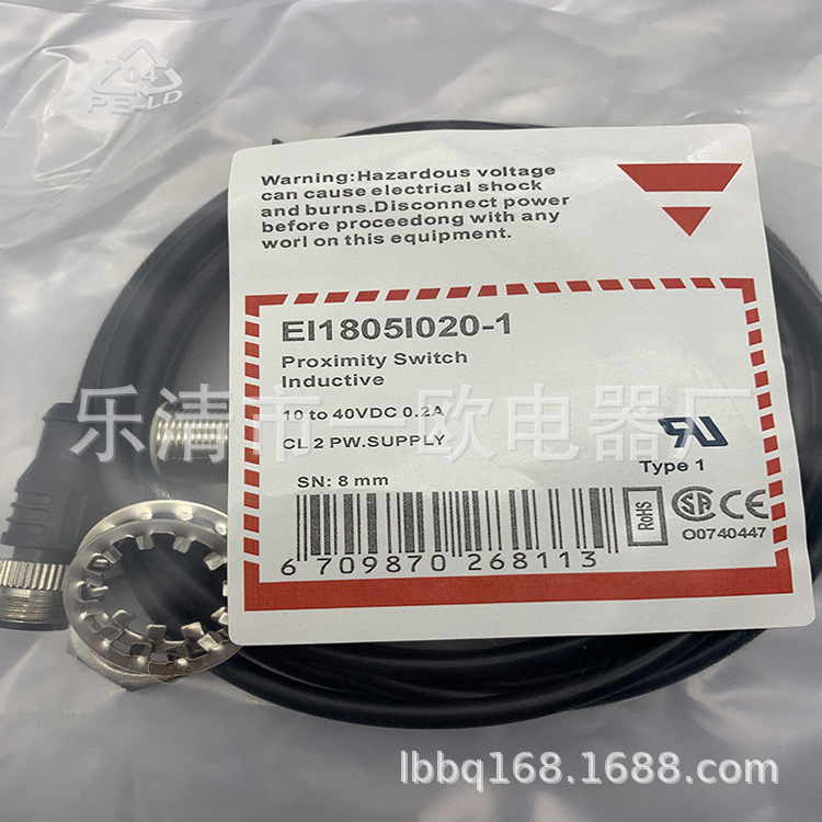全新现货感应开关EI1805I020-1质保一年