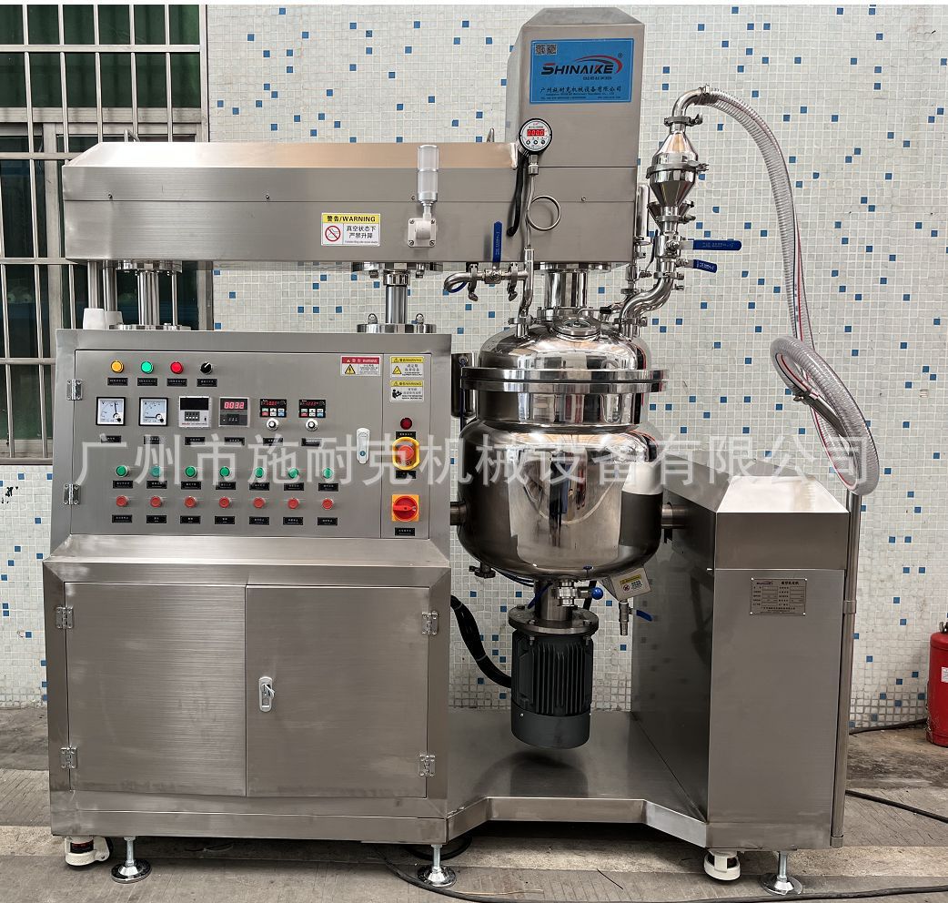 广州50升液压升降均质真空乳化机高速搅拌机均质机真空均质乳化机