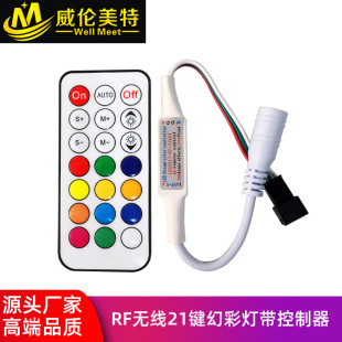 RF�o��21�I����òʟ�LED������ WC2811/2812Bȫ���{�������