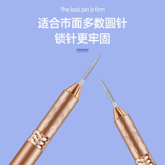 半永久紋繡手工筆輕奢琉璃金水霧眉神針三圓五圓針打霧筆刀架工具