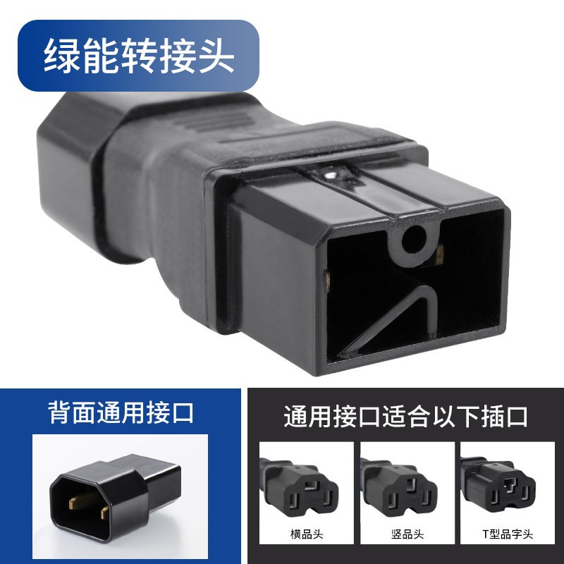 [녹색 인터페이스] 어댑터