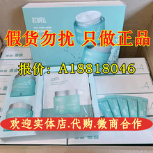 艾珂薇N4面霜大王炸四件套 2个正装50ml 2个补充装50ml 正品批发