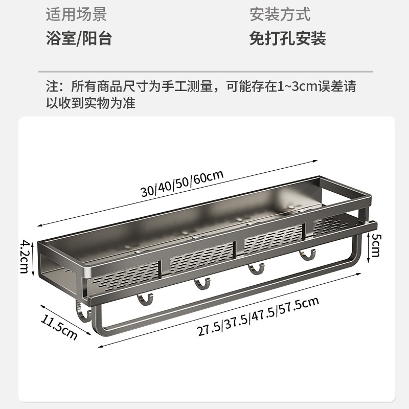 パンチングなしのバスルーム収納ラック、バスルームシンク、バスルーム壁掛けトイレバスルーム収納ラック|undefined
