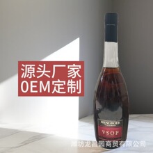 Դ�^�S��ֱ�N700ml�ɲ���VSOP���m���������s���������lһ�����l