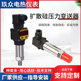 差压变送器;压力变送器;液位仪表