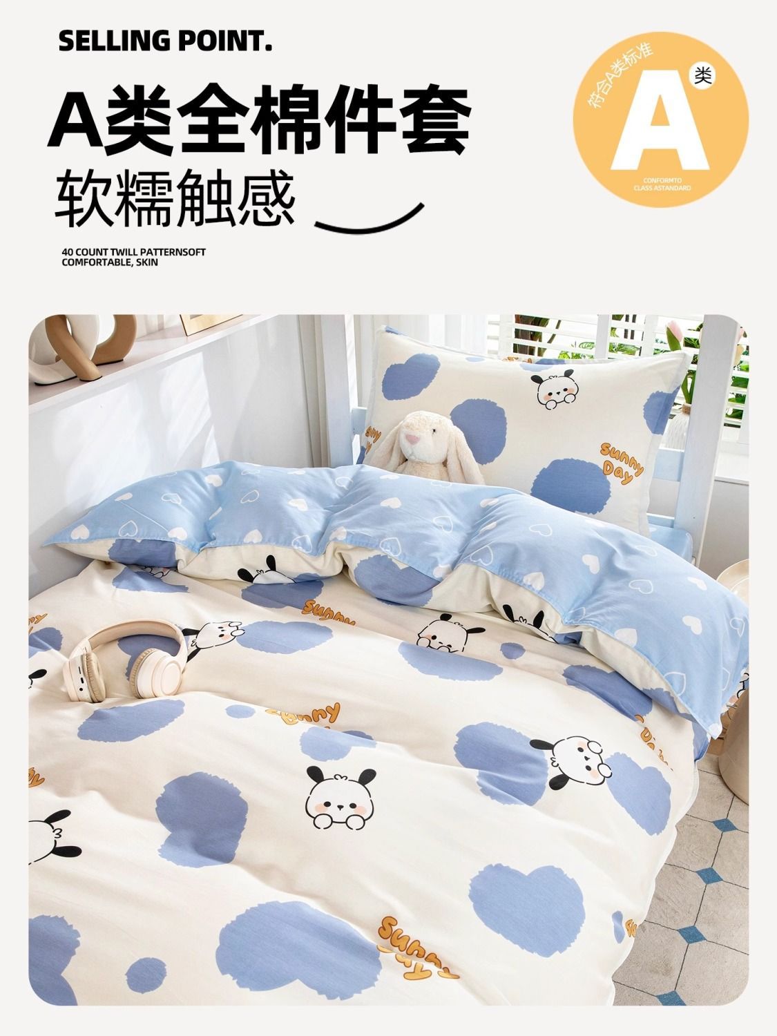 Juego de cama de dormitorio de estudiantes de algodón de algodón de tres piezas tipo cama individual de dormitorio 90x190 juego completo de ropa de cama individual