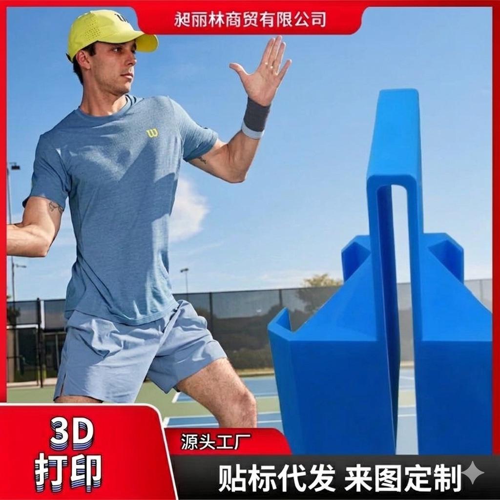 独立站实用流行款Tennis Net  Camera Stand网球网摄像机支架工具