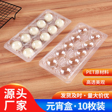 һ���Ԝ��A�бP����Ԫ����֥����ع�����b�Ў��w10ö�b���նY��