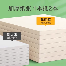 儿童读物;社科生活;四件套