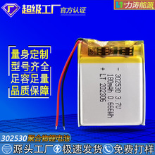 302530�ۺ����늳� 180mA �첱�L��ȥ���|�x늄�ָ�׵� ����о