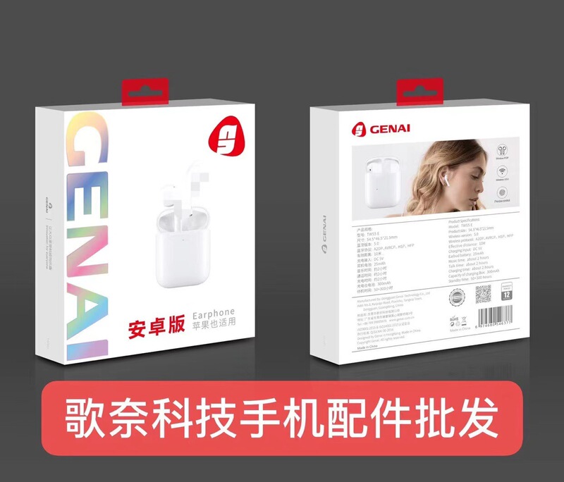 ゲーネbluetoothイヤホンtws5 tws6 tws7 tws10 tws15 tws16真 � � ワイヤレスbluetoothイヤホン|undefined