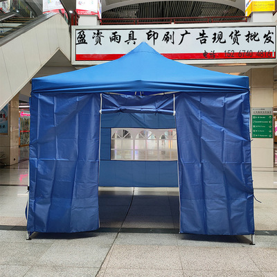 户外防疫隔离帐篷核酸遮阳棚地摊雨棚民救灾自动折叠广告四角帐篷|ms