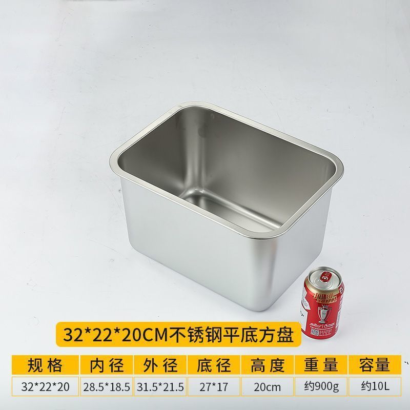 不锈钢方盘304方盆长方形自助餐份数盆加深托盘快餐菜盆带盖方盒|undefined