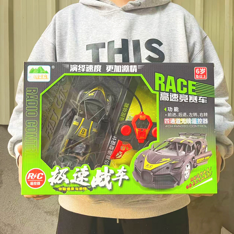 New Large Box-packed Remote Control Car, 4-channel Sports Car Model,...