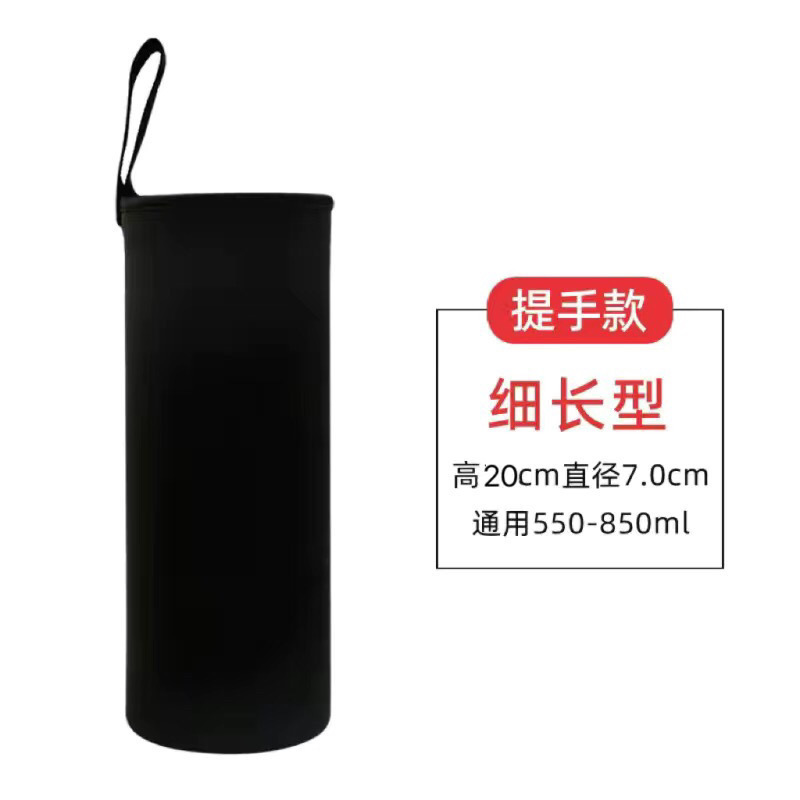 杯套保温杯水杯通用斜挎背带保护套大号提手便携300毫升-1500|undefined