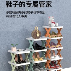 多層クリエイティブシューズラック家庭用小型靴キャビネット経済的な寮のドアシューズラック簡単に収納できる靴キャビネット