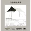 440*340cm main image color (vinyl)