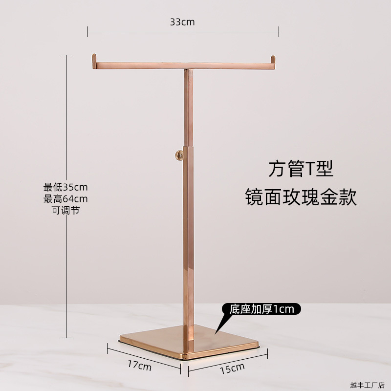 Квадратная труба T-образного зеркального розового золота утолщенная основа