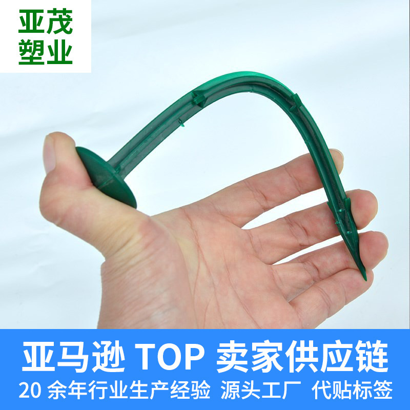 跨境塑料地钉园艺防草布土工格栅盖土网防尘网果园大棚固定地钉|undefined