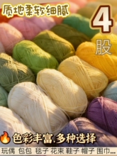 ë���ֹ�����4��ţ�����д־��ֹ�����diy����ë���F��ż̺���h�