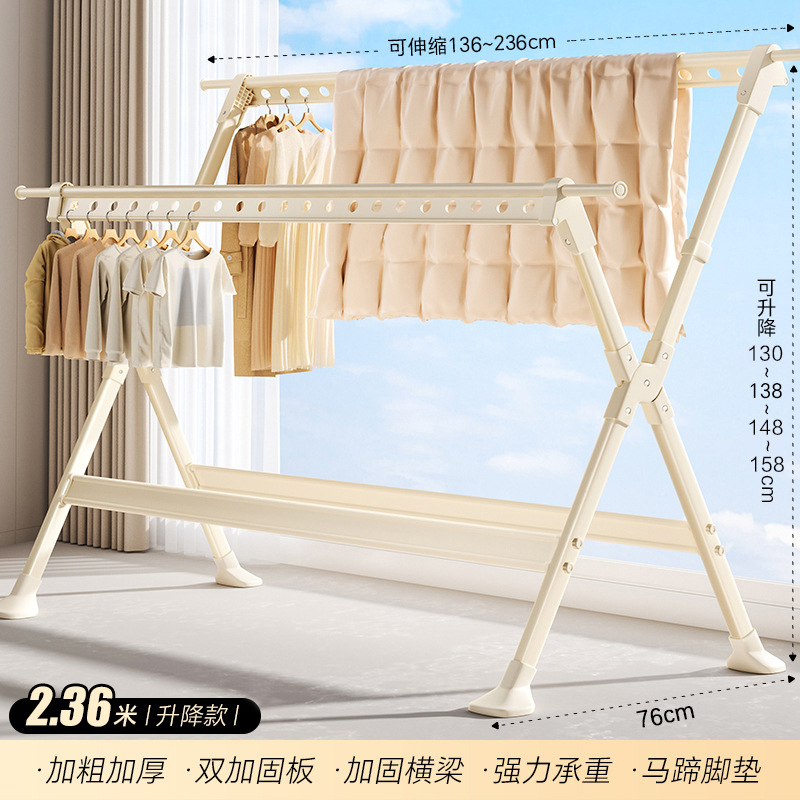 크림 화이트-탄소강 제기형 모델 2.36m [접이식-수납망 없음]