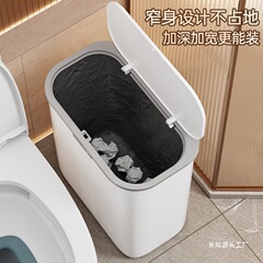 卫生间垃圾桶家用2025新款厕所夹缝带盖大容量客厅厨房窄缝桶