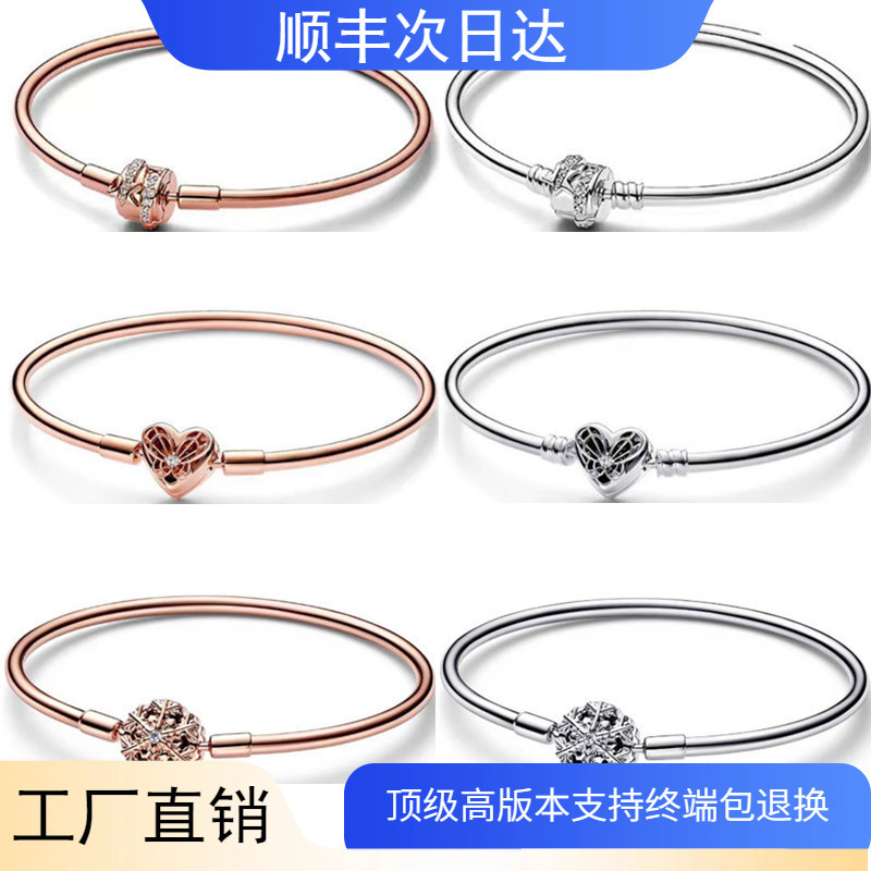 Pandora 925 Sterling Silver Rose Gold Love Bracelet Snake Bone Chain Bracelet Base Bracelet