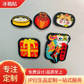 厂家创意冰箱贴定制可爱卡通硅胶滴胶软磁贴亚马逊跨境电商