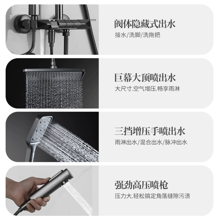 Shower head set, home all-copper bathroom constant temperature gun, grey pressurized hot and cold shower head, complete set for bathroom shower undefined