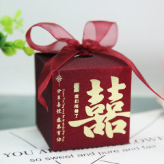 喜糖盒结婚古典创意婚庆礼盒婚宴绑带糖果纸盒中国风婚礼回礼糖盒