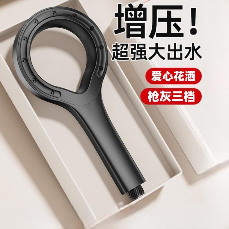 Pressurized shower head shower super bath heater bath faucet bathroom water heater suit large water bath Pressurized shower head shower super bath heater bath faucet bathroom water heater suit large water bath