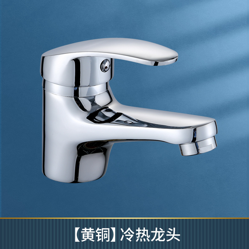 lavabo de baño gabinete grifos comercio exterior transfronterizo mayorista de alto nivel anti-splashing agravado grifo caliente y frío