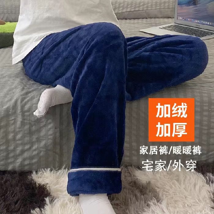 Men's Pajamas Autumn and Winter Flannel Warm Pants Thickeneded Coral Velvet Large Size Fleece-Lined Home Pants Long Pants Home Pants