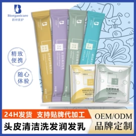 洗发水;狗狗香波浴液;发膜、倒膜
