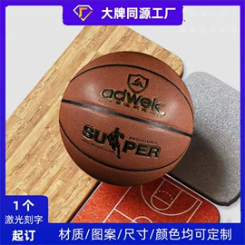 篮球;足球;排球