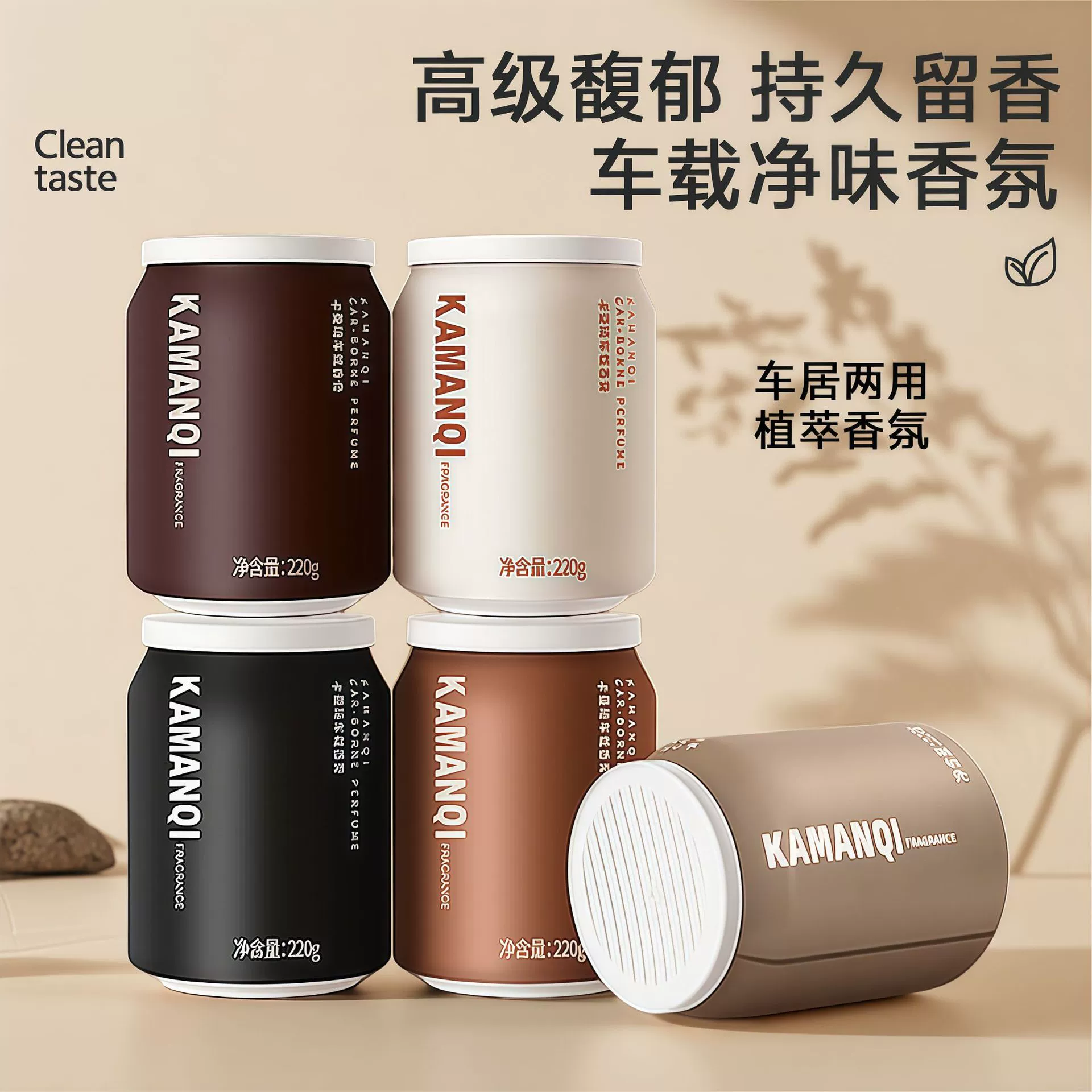 Автомобильная ароматерапия, банка кока-колы, твердый бальзам, автомобильные ароматические украшения, стойкий аромат, аромат свежего воздуха, аромат