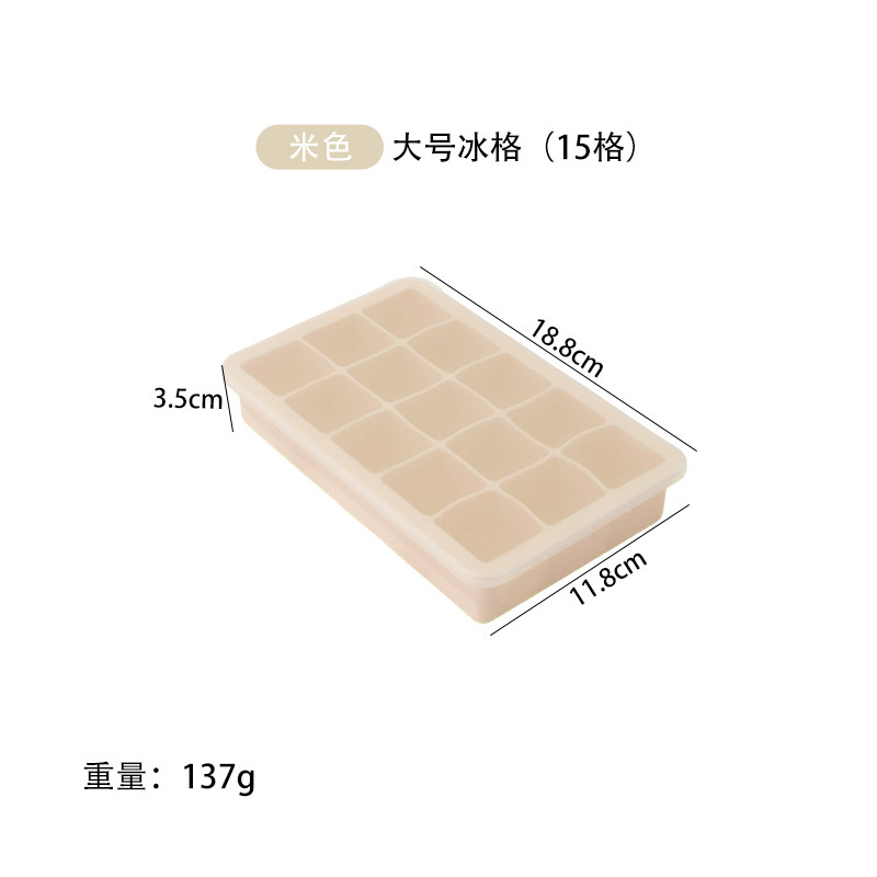 Kangpu 食品グレードのシリコーン製氷皿アイスキューブ型大容量家庭用アイスボールフィルム型簡単に取り外し可能なプレスアイスボックス|undefined