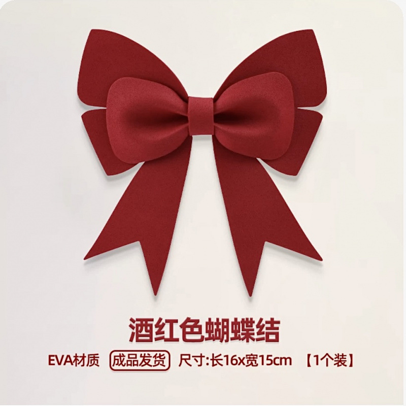 [버건디] 15*15cm (완제품)