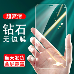 Apple 17 強化フィルム 16E 保護フィルム 3promax 携帯電話ガラスフィルム iPhone14 アンチスパイプラスに適しています。