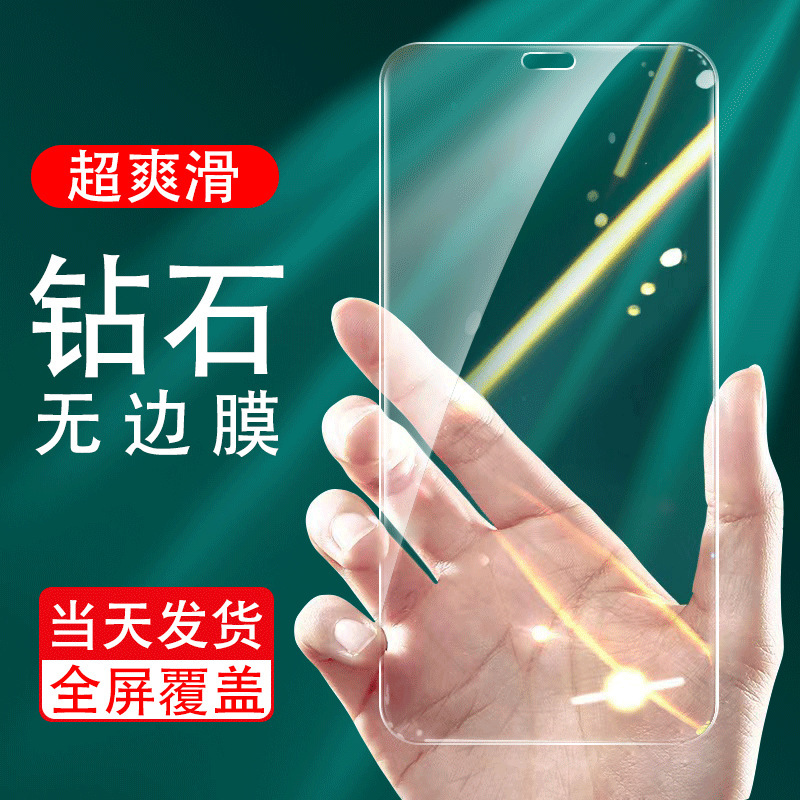 Suitable for Apple 17 Tempered Film 16E Protective Film 3Promax Mobile Phone Glass Film Iphone14 Anti-Peep Plus Suitable for Apple 17 Tempered Film 16E Protective Film 3Promax Mobile Phone Glass Film Iphone14 Anti-Peep Plus