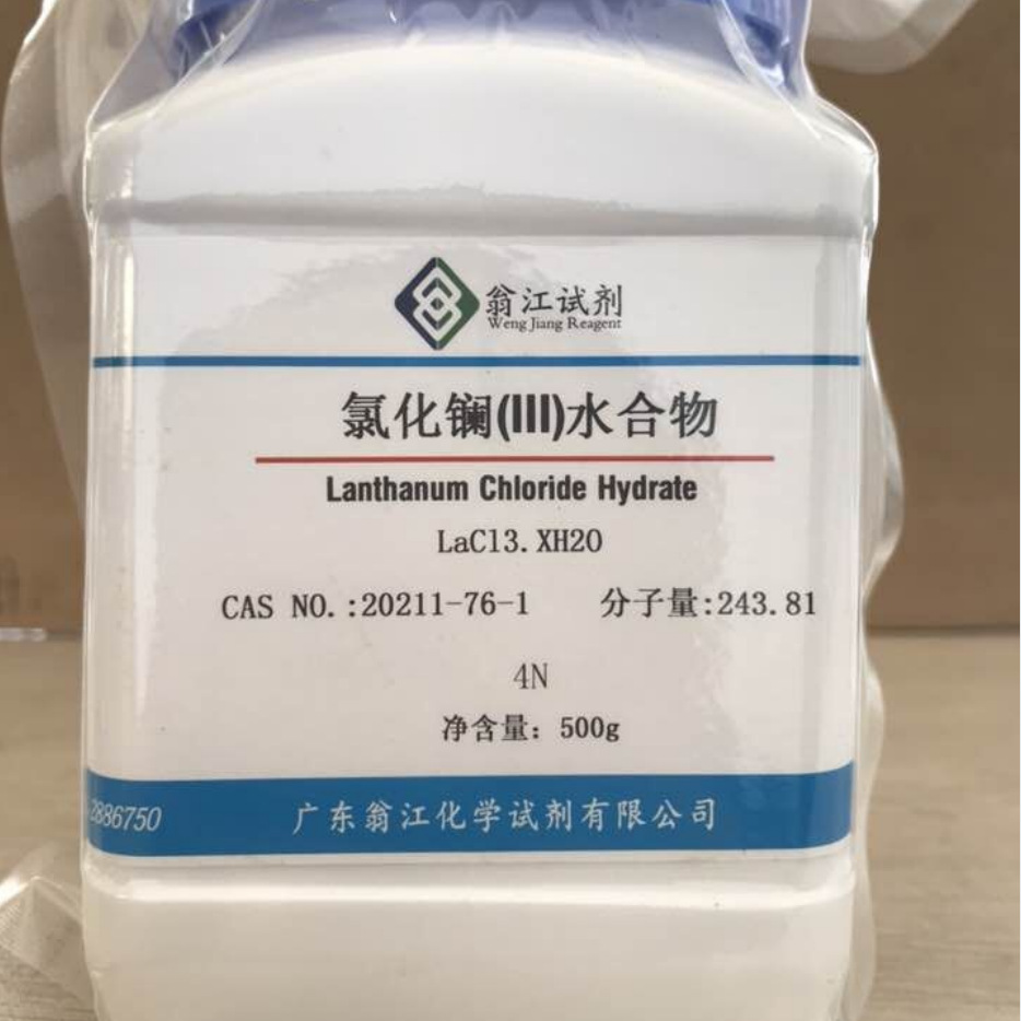 翁江试剂：氯化镧(III)水合物|20211-76-1|99.99%|100g-25KG P固