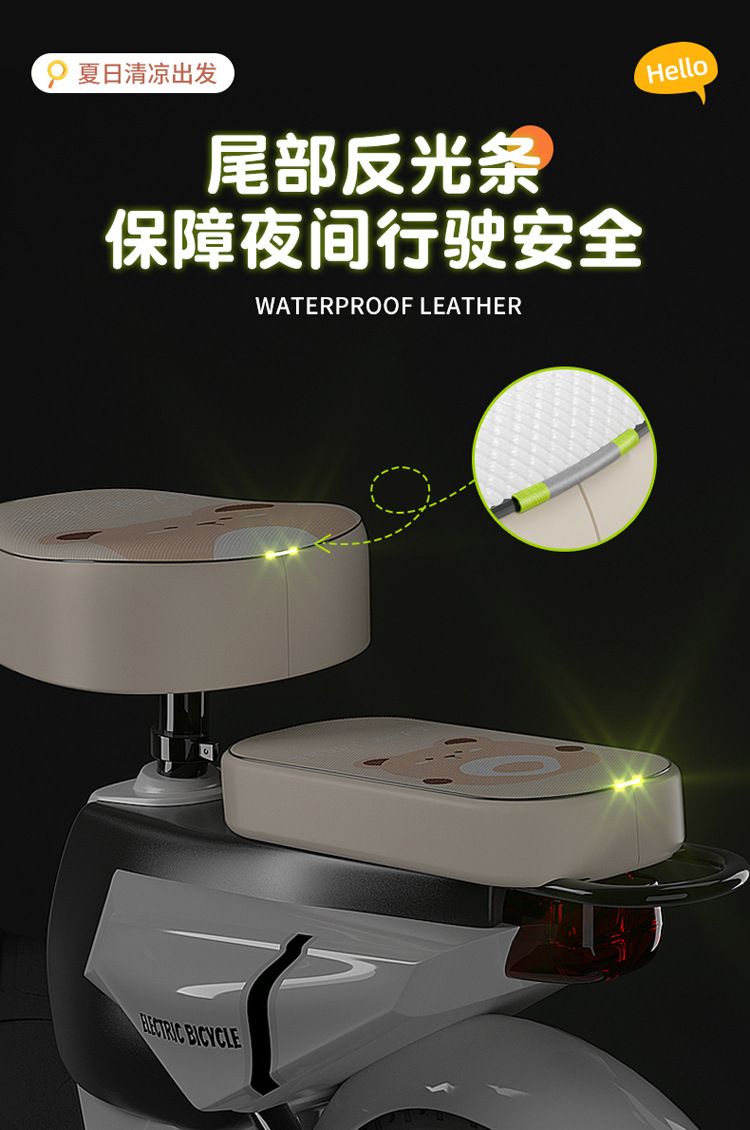 New Electric Car Seat Cover, Summer Waterproof and Sun Protection, Universal for All Seasons, Yadi Emma Battery Car Seat Cushion Cover, Heat Insulation