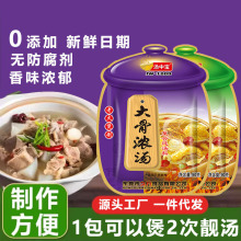 广东炖汤料包养生干货食材秋季药膳营养清补凉煲汤炖鸡汤料包90g