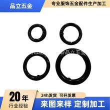 电泳黑4分5分6分一寸弹簧圈锌合金弹簧圈服饰箱包配件手机挂绳