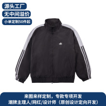 2025春季新款美式复古三道杠立领夹克外套男女运动休闲拉链上衣