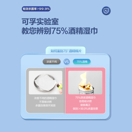 Corfu pull-out alcohol wipes disinfection and sterilization wipes non-individually packaged disinfection wipes household disinfection wipes