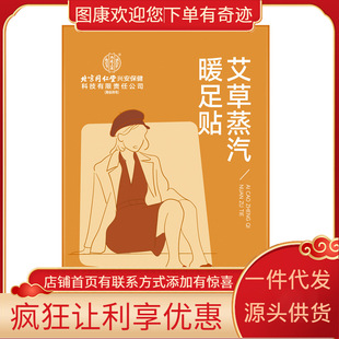 ����ͬ���Ã�͢���ð�������ů���N10�N/�г�ɫ�8452��
