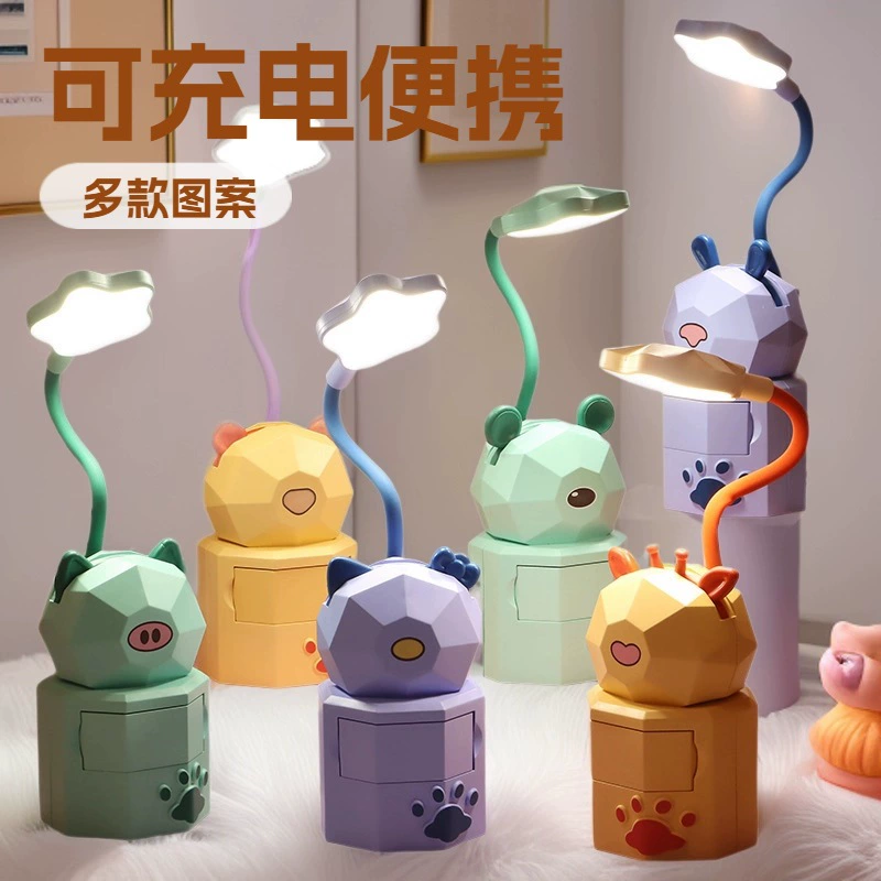 Cartoon teaching reading for students, table lamp, creative storage system, night light, eyes protection