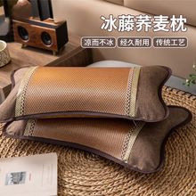 夏季荞麦枕头夏天冰藤枕芯成人护颈椎助睡眠专用竹枕硬整头男