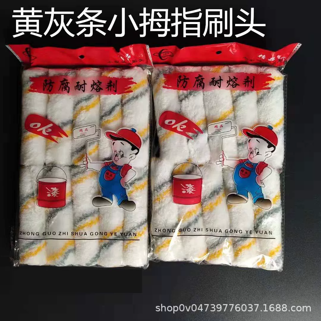 Желто-серая полоска головки щетки для большого пальца 4 дюйма мини-головка щетки для восстановления углов